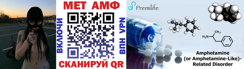 OMG онион  Зеленодольск  Amphetamine 98% 