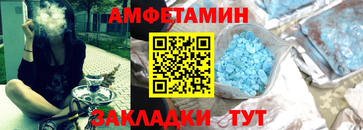 Зеленодольск  МЕГА рабочий сайт  Амфетамин  АМФЕТАМИН  Вход с VPN  Amphetamine Розовый 