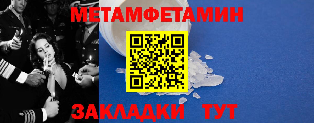 Амфетамин 98% Зеленодольск
