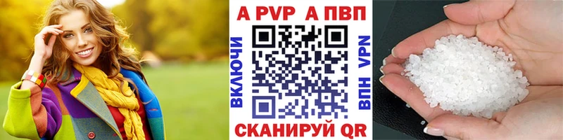 Alpha-PVP СК КРИС Зеленодольск