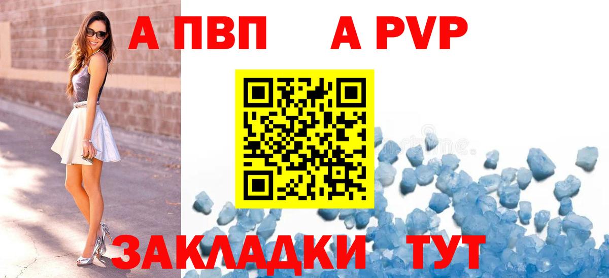 Alfa_PVP СК Зеленодольск