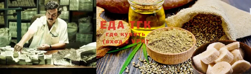 купить наркотик  Зеленодольск  Cannafood конопля 