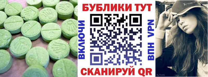 Экстази Дубай  Зеленодольск 