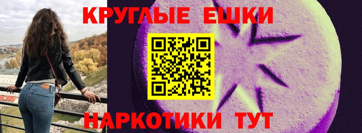 ЭКСТАЗИ TESLA Зеленодольск