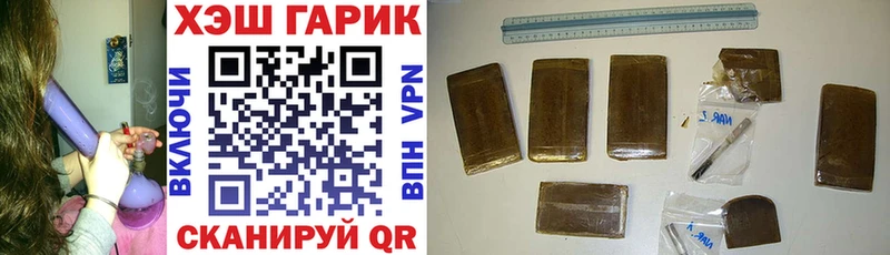 ГАШИШ гашик  где продают   Зеленодольск 