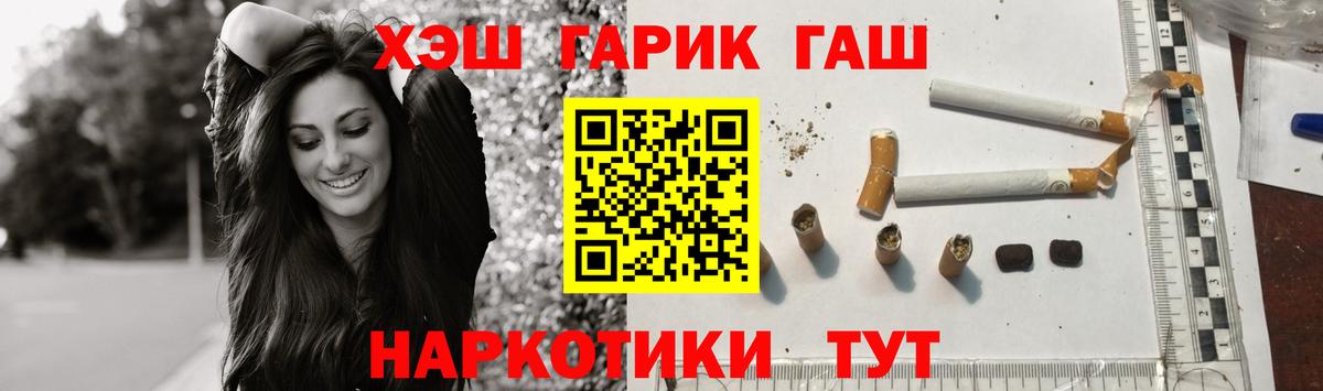 Каннабис  Лсд 25  НБОМе  Меф   ГАШ  МДМА  Вход с VPN  Каннабис  Зеленодольск  Cocaine 