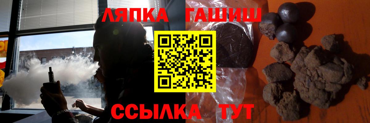ГАШИШ ice o lator  ГАШИШ индика сатива  Зеленодольск  Вход с VPN 