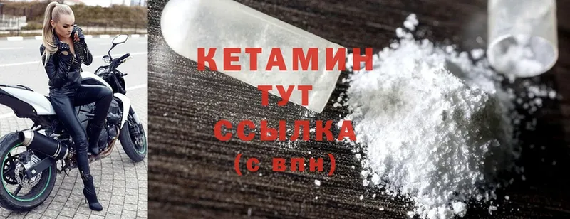 где найти наркотики  Зеленодольск  Кетамин ketamine 