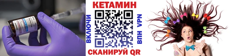 КЕТАМИН ketamine  купить наркоту  Зеленодольск 