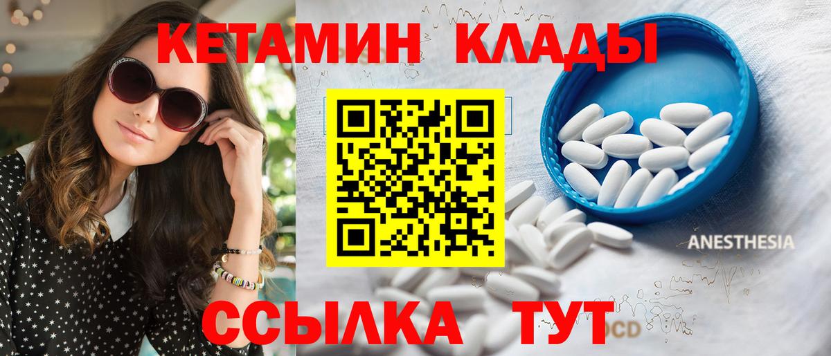 НБОМе Зеленодольск