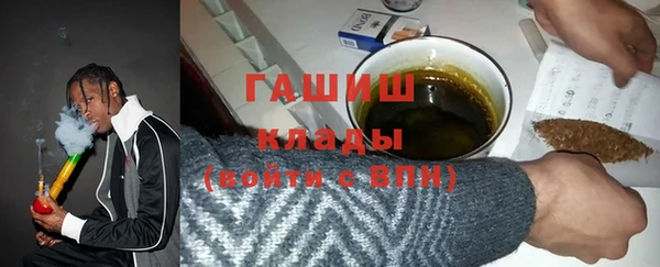 трава Новокубанск
