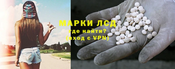 кокаин Нефтекумск