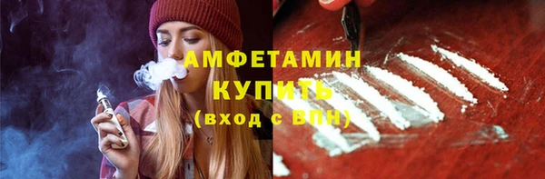 COCAINE Гусь-Хрустальный
