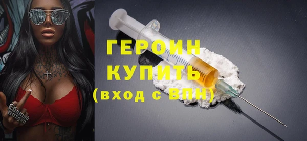 трава Новокубанск