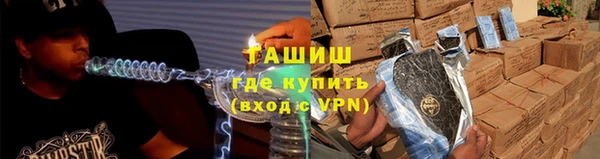 трава Новокубанск