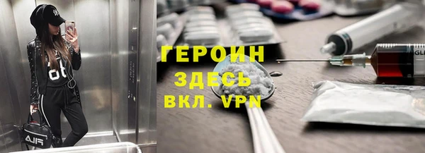 гашишное масло Надым
