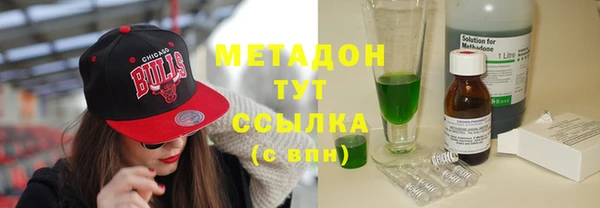 трава Новокубанск