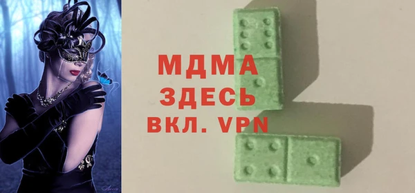 трава Новокубанск