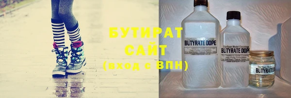 эйфоретик Навашино