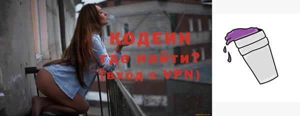 Альфа ПВП Новозыбков