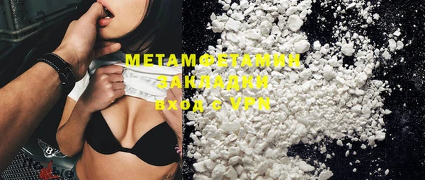 кокаин Нефтекумск