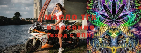 трава Новокубанск