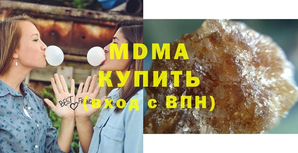 гашишное масло Надым