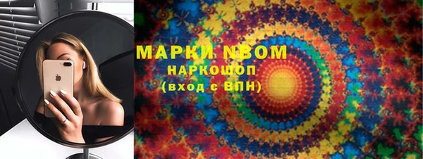 эйфоретик Навашино