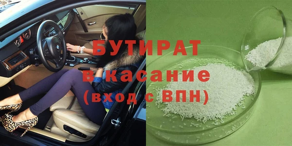 трава Новокубанск