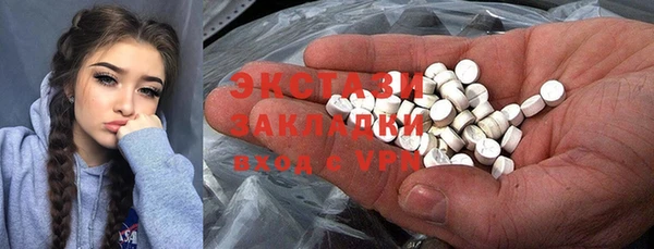 mdma Наволоки