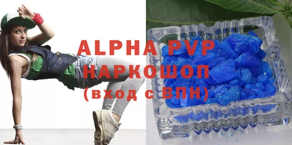 mix Нефтегорск