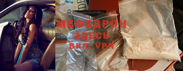 трава Новокубанск