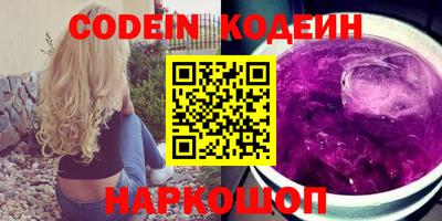 кокаин перу Волжск