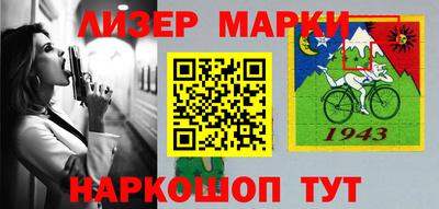бутик Волжский