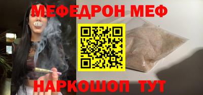 бутик Волжский
