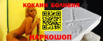 бутик Волжский