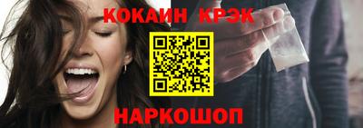 кокаин перу Волжск