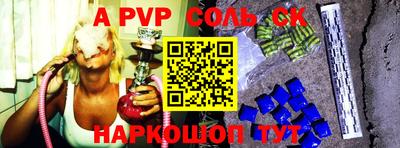 амфетамин Волгодонск