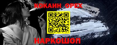 бутик Волжский