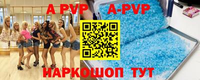 амфетамин Волгодонск