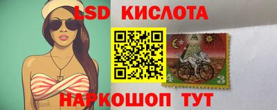 амфетамин Волгодонск