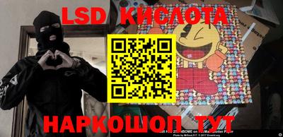 кокаин перу Волжск
