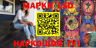 амфетамин Волгодонск