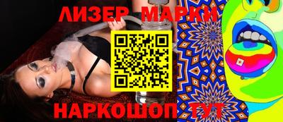 бутик Волжский