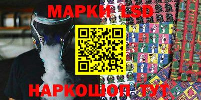амфетамин Волгодонск