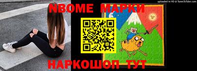 бутик Волжский