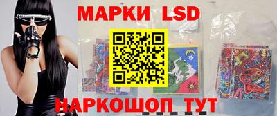 бутик Волжский