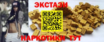 кокаин перу Волжск