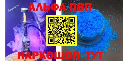 амфетамин Волгодонск