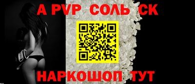 бутик Волжский